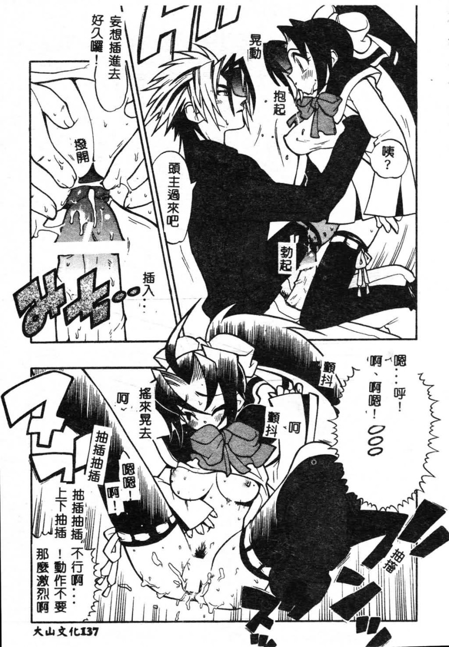 第137页