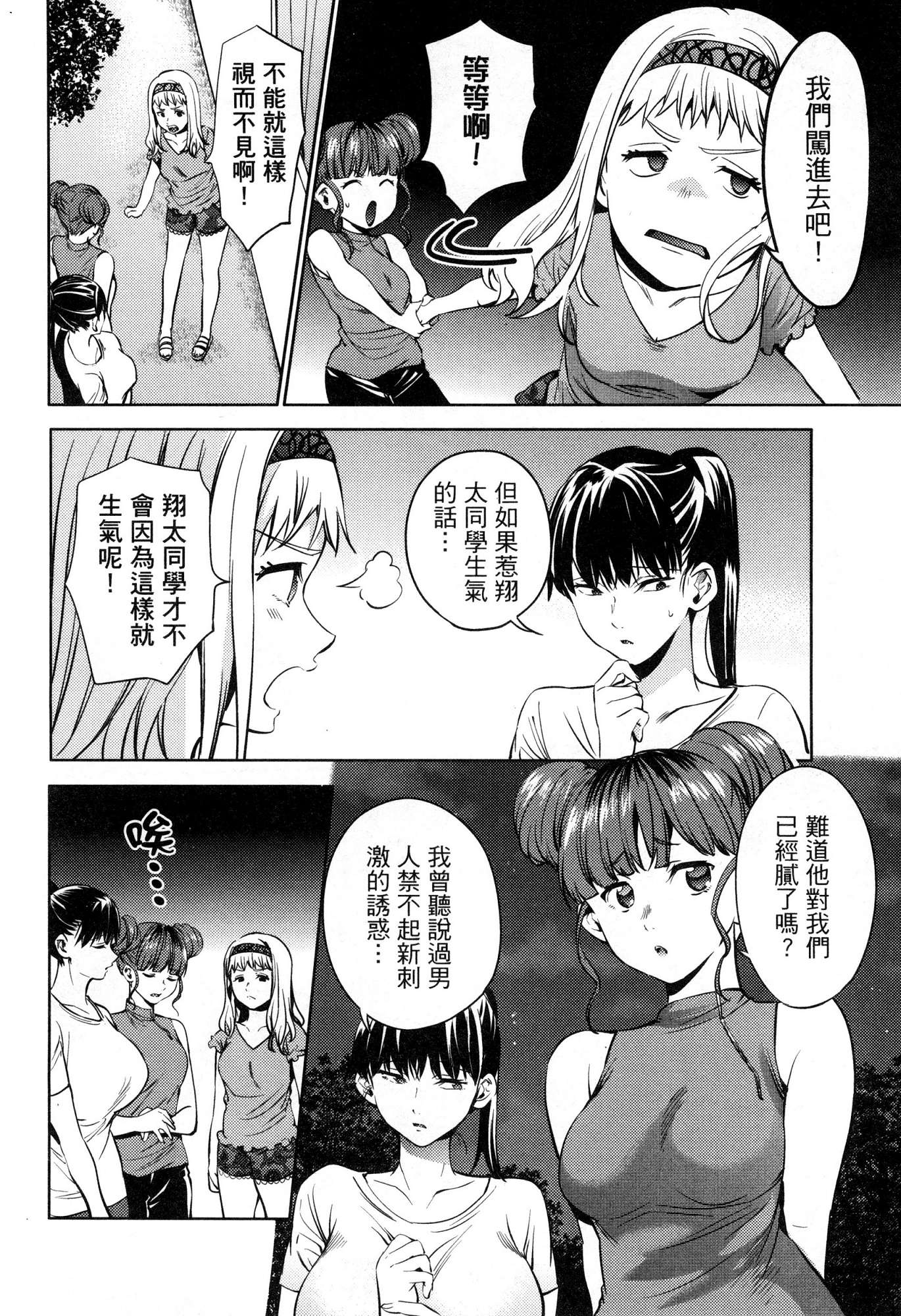 第118页