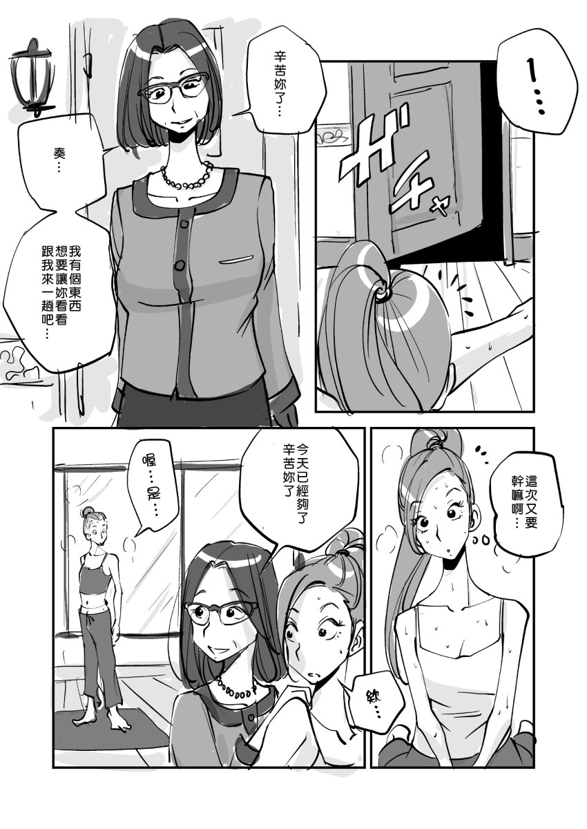 第172页