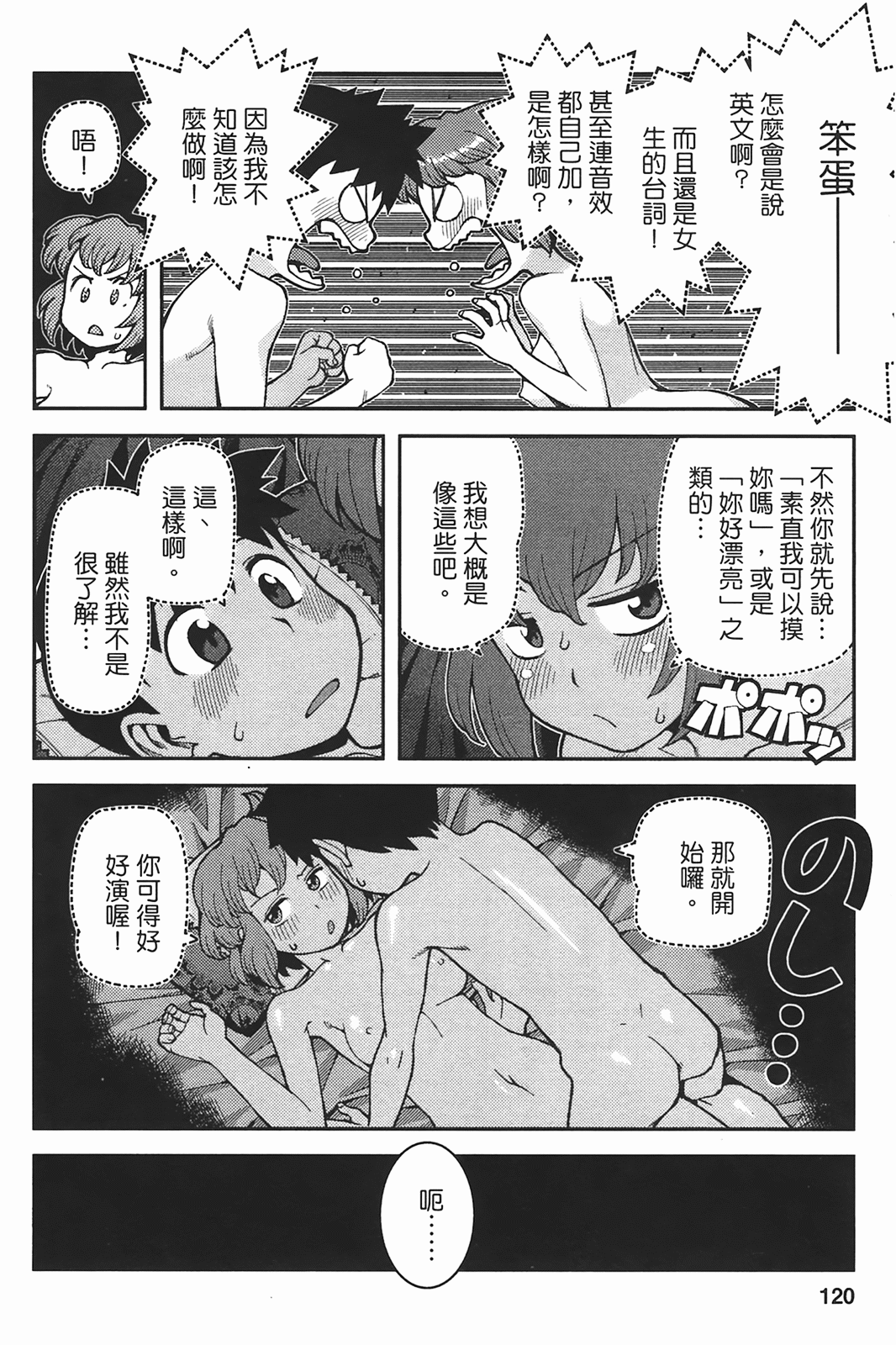 第118页