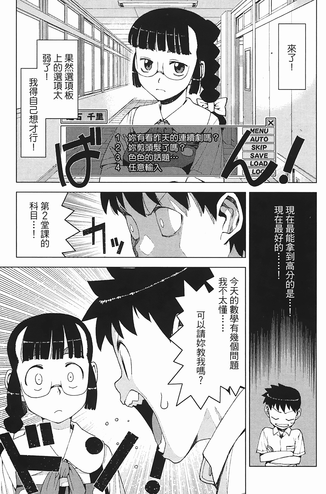 第29页