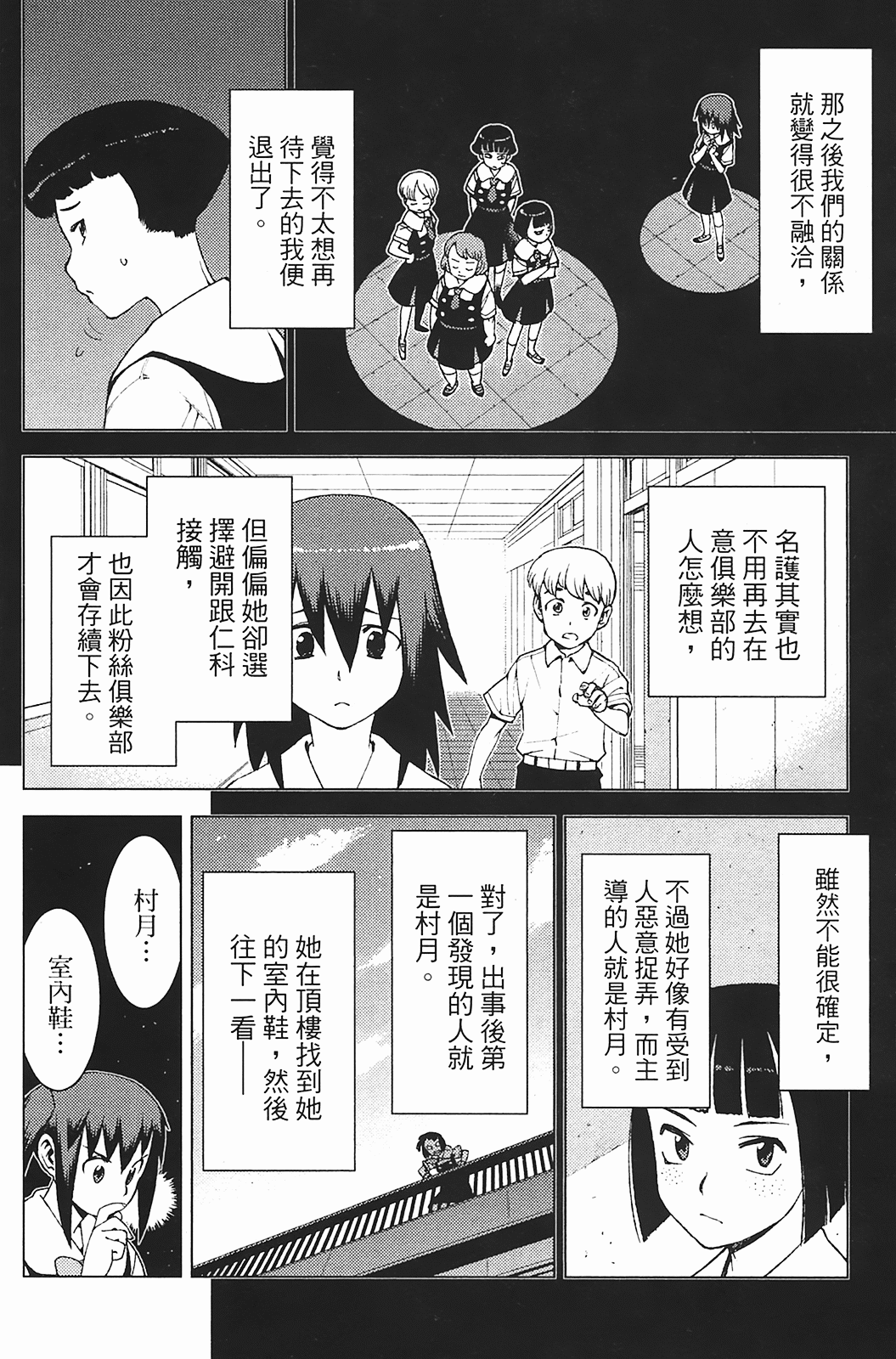 第119页