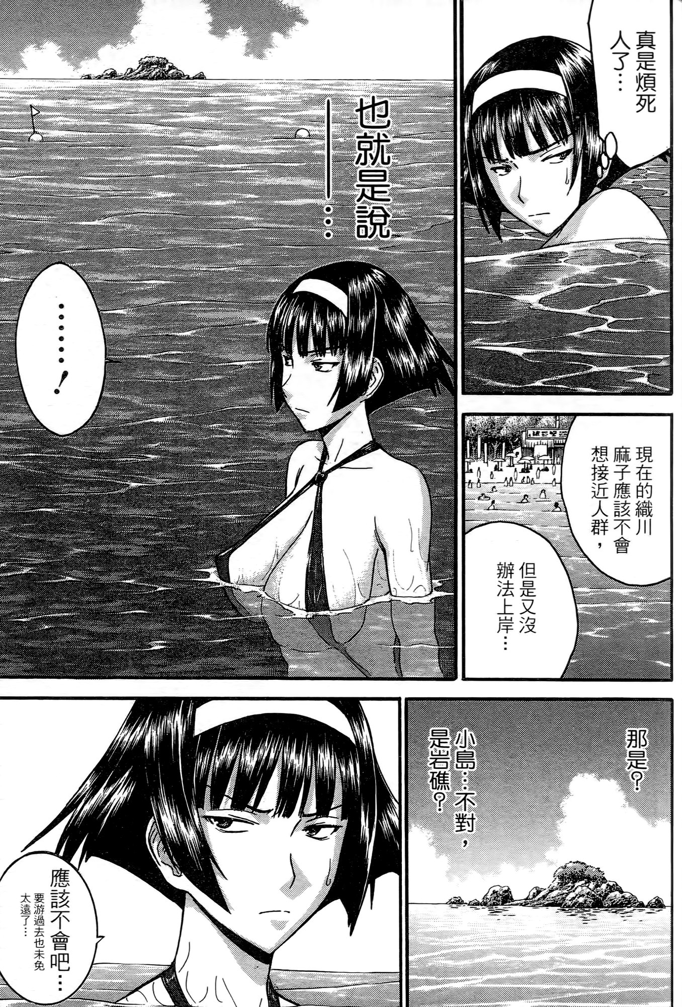 第113页