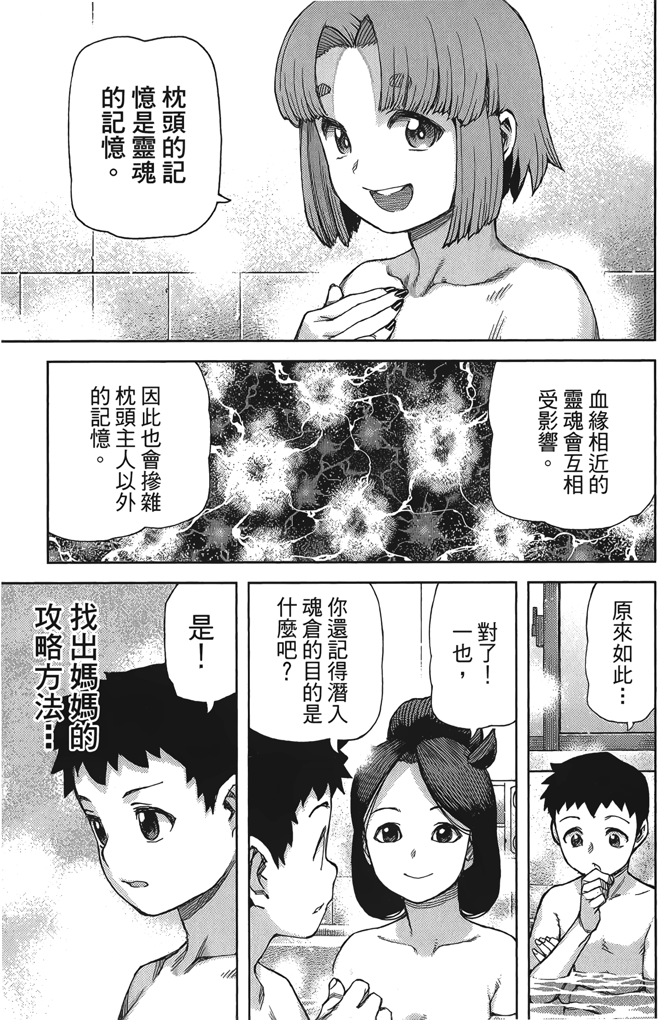 第118页