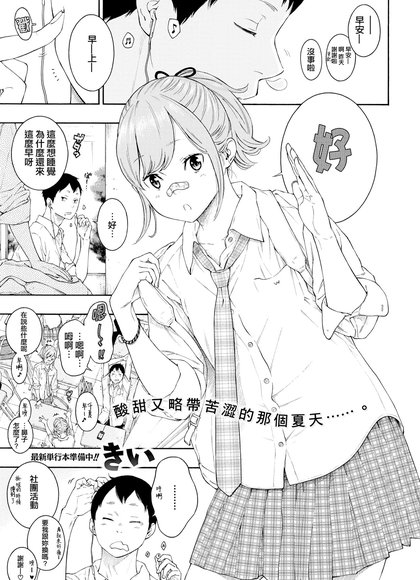 冷冷的雨，温柔的你