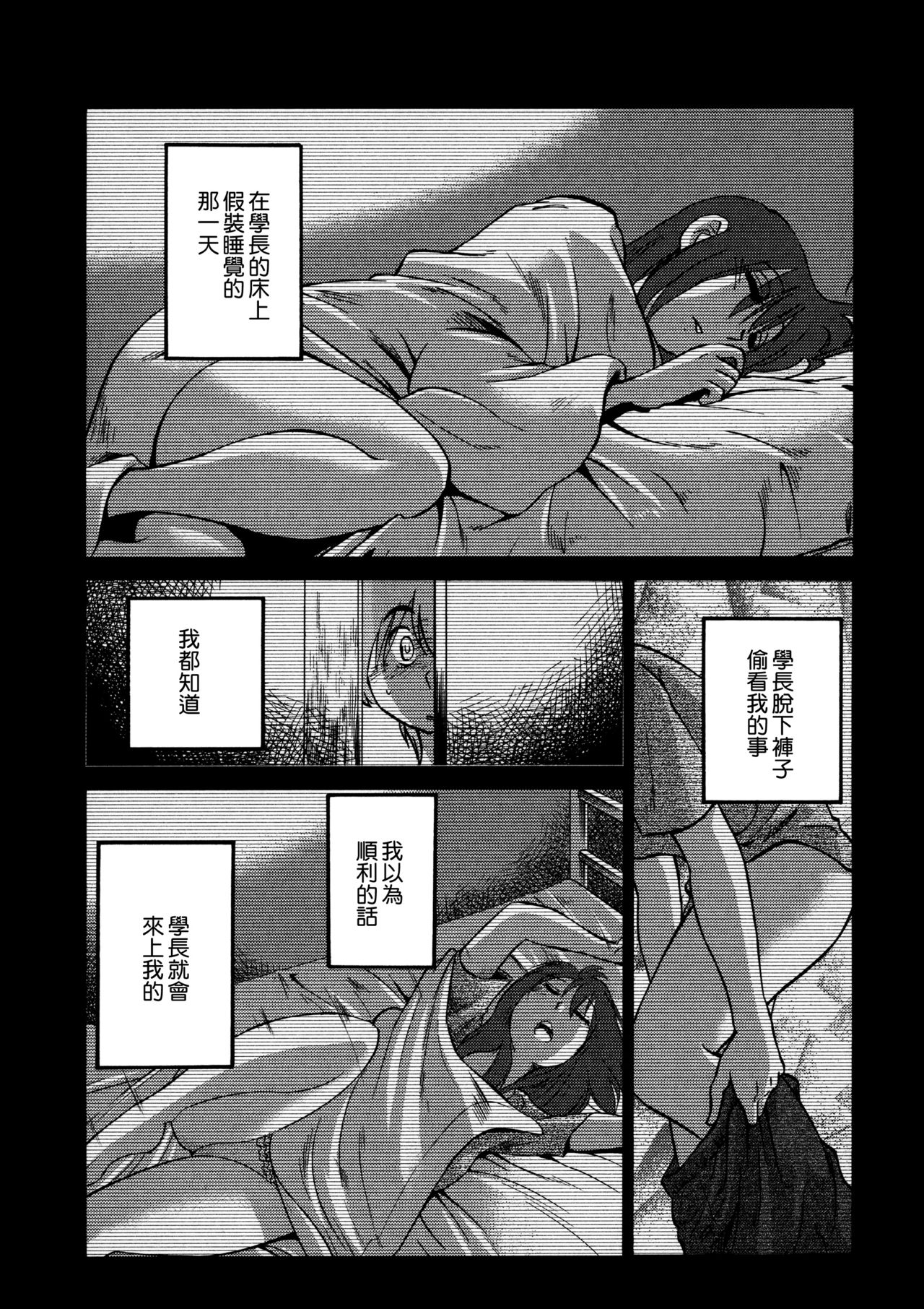 第183页