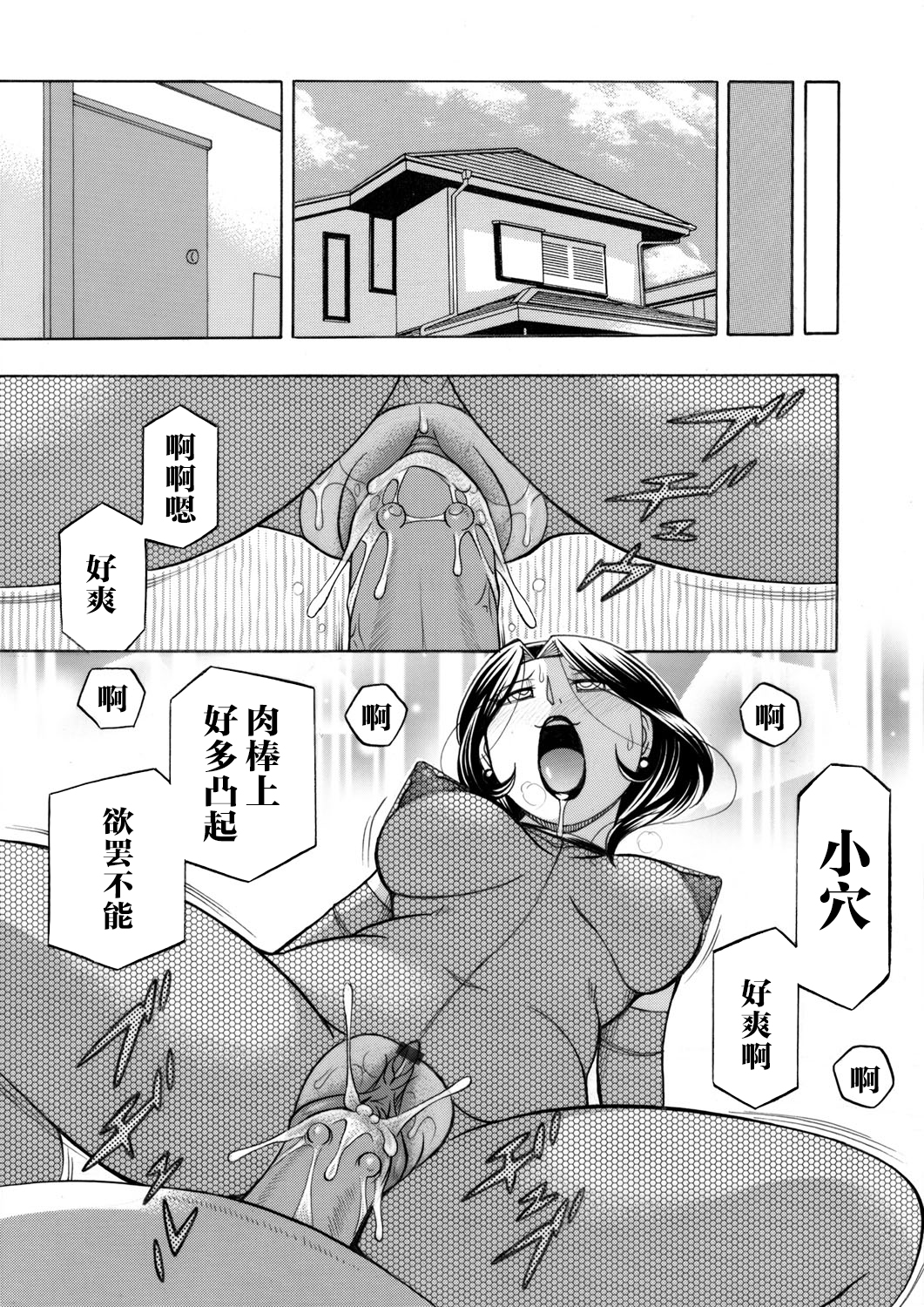 第179页