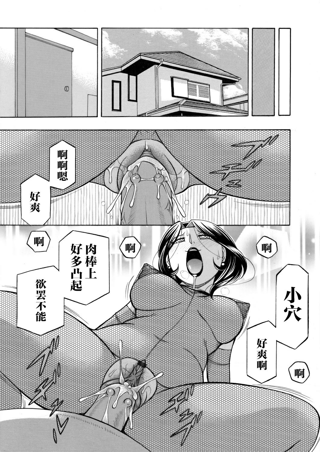 第179页
