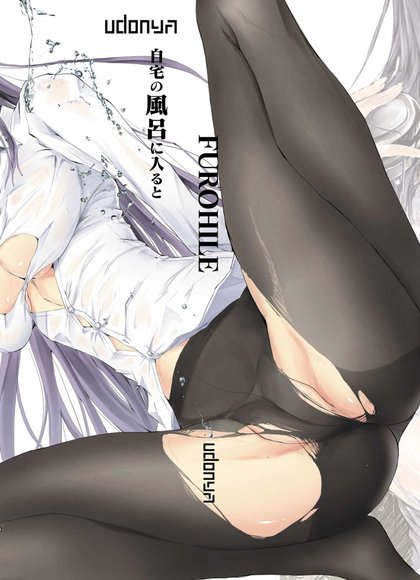 浴室控 回家浴室里先有一个不认识的裸体女人