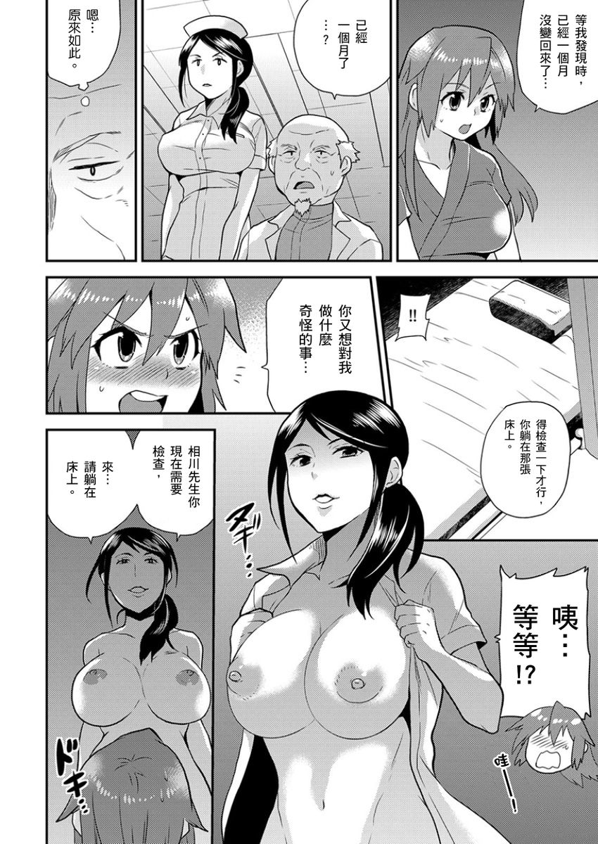 第237页