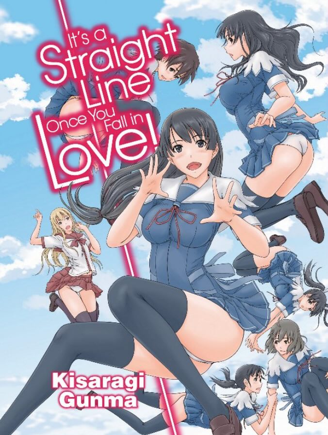 一喜欢就直球！