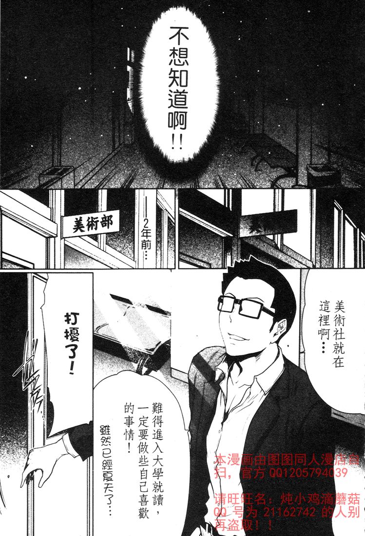 第117页