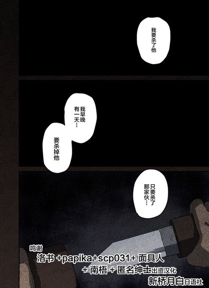 全员失格 番外篇·两年后的重逢 性奴隶亲子的母子交尾