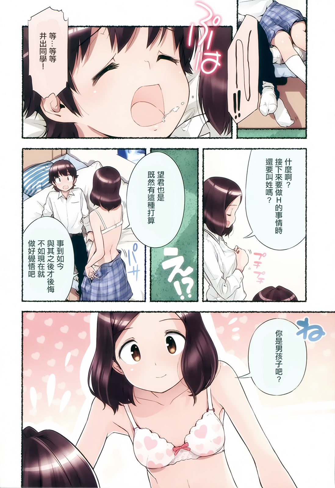 第118页