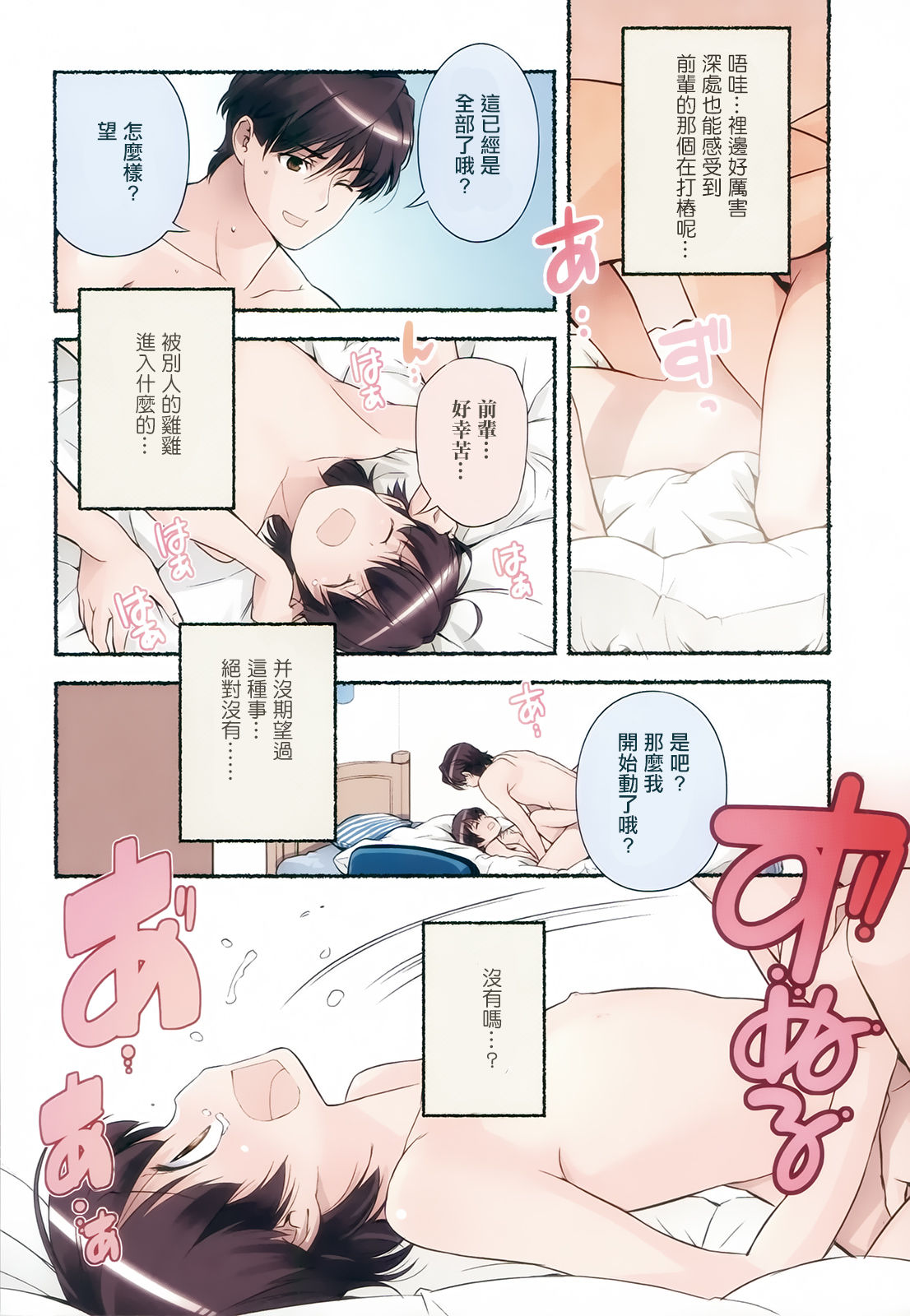 第130页