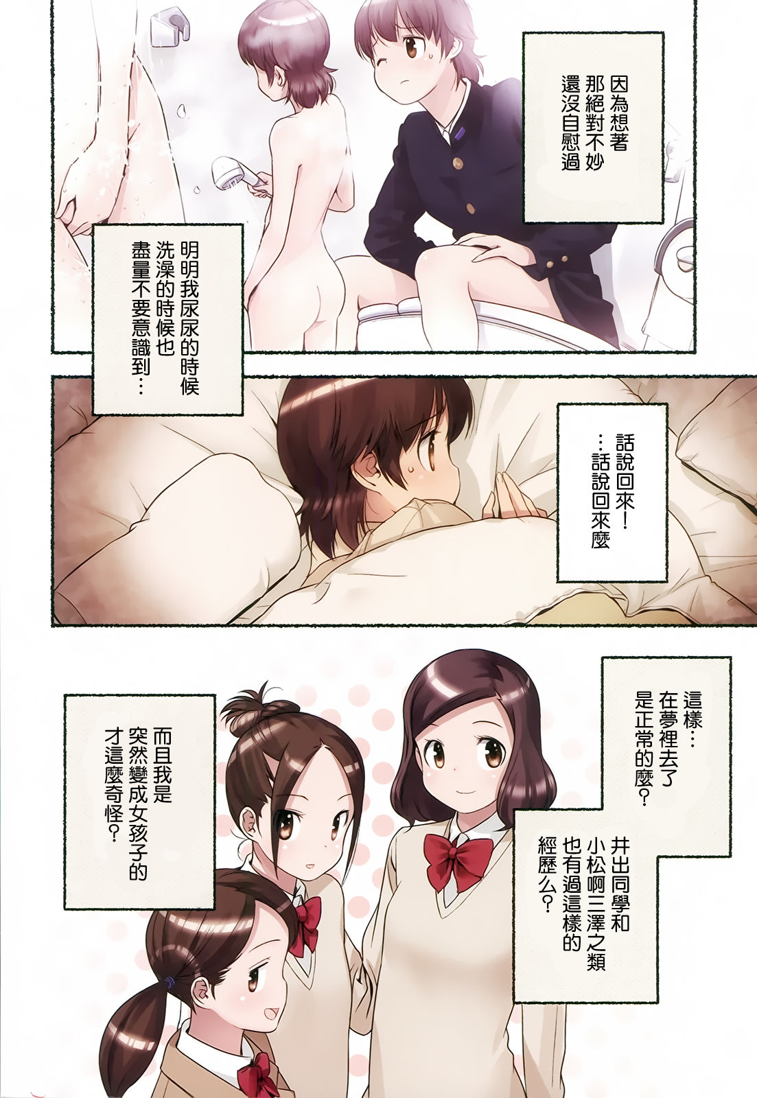 第136页