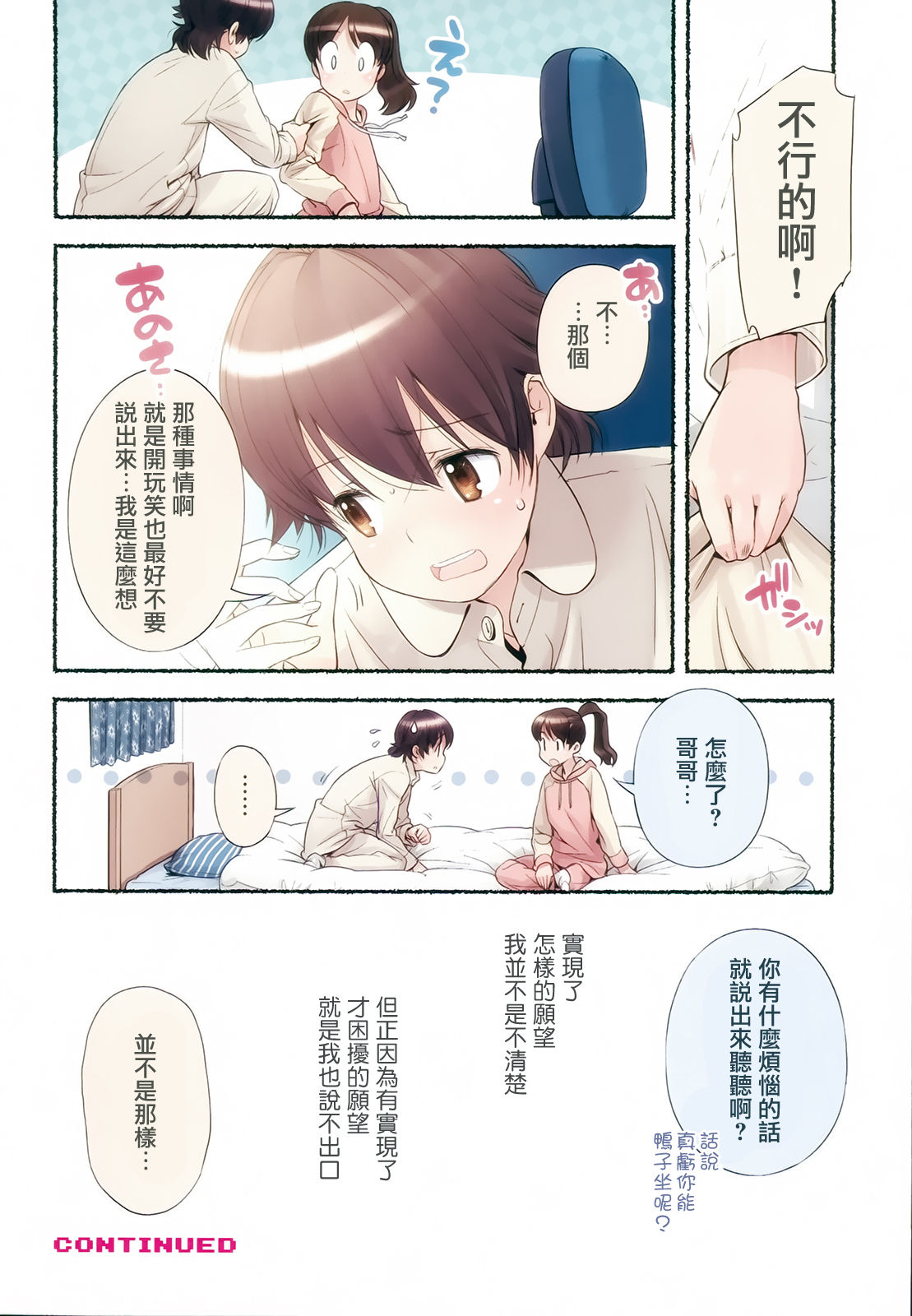 第168页