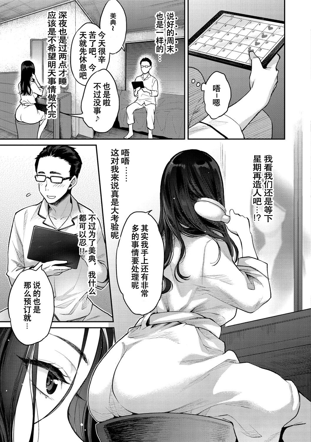 第139页