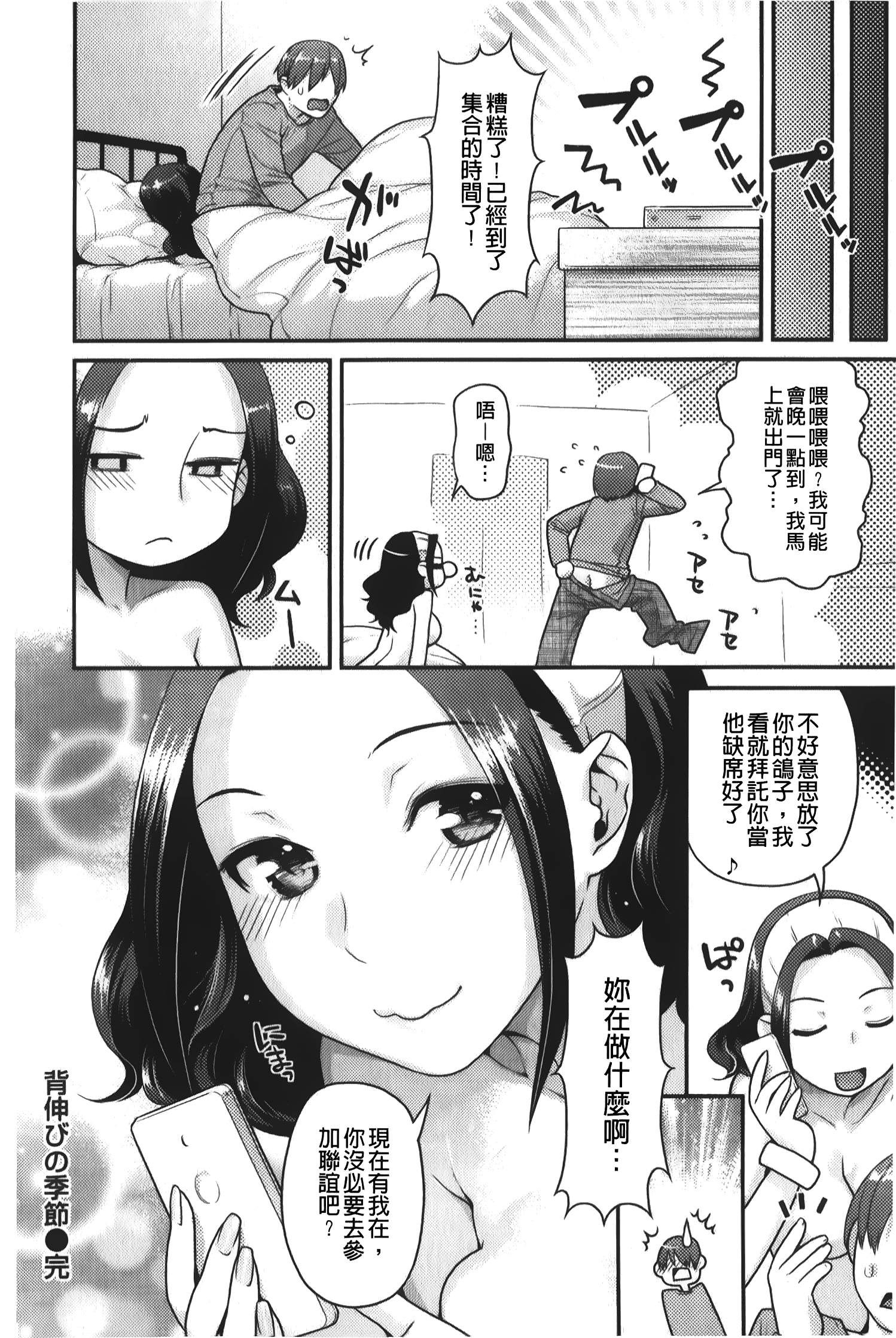 第27页