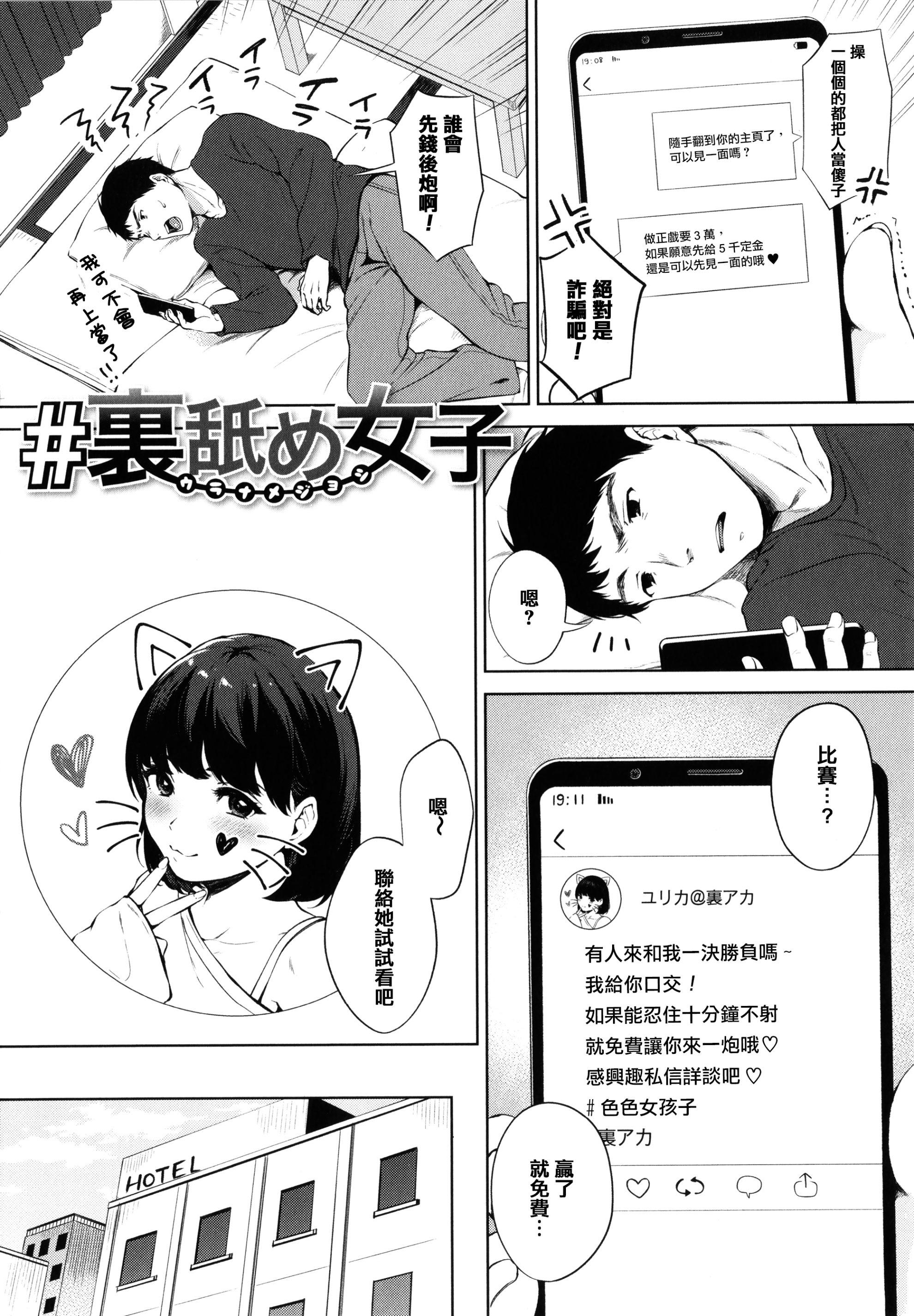 第193页
