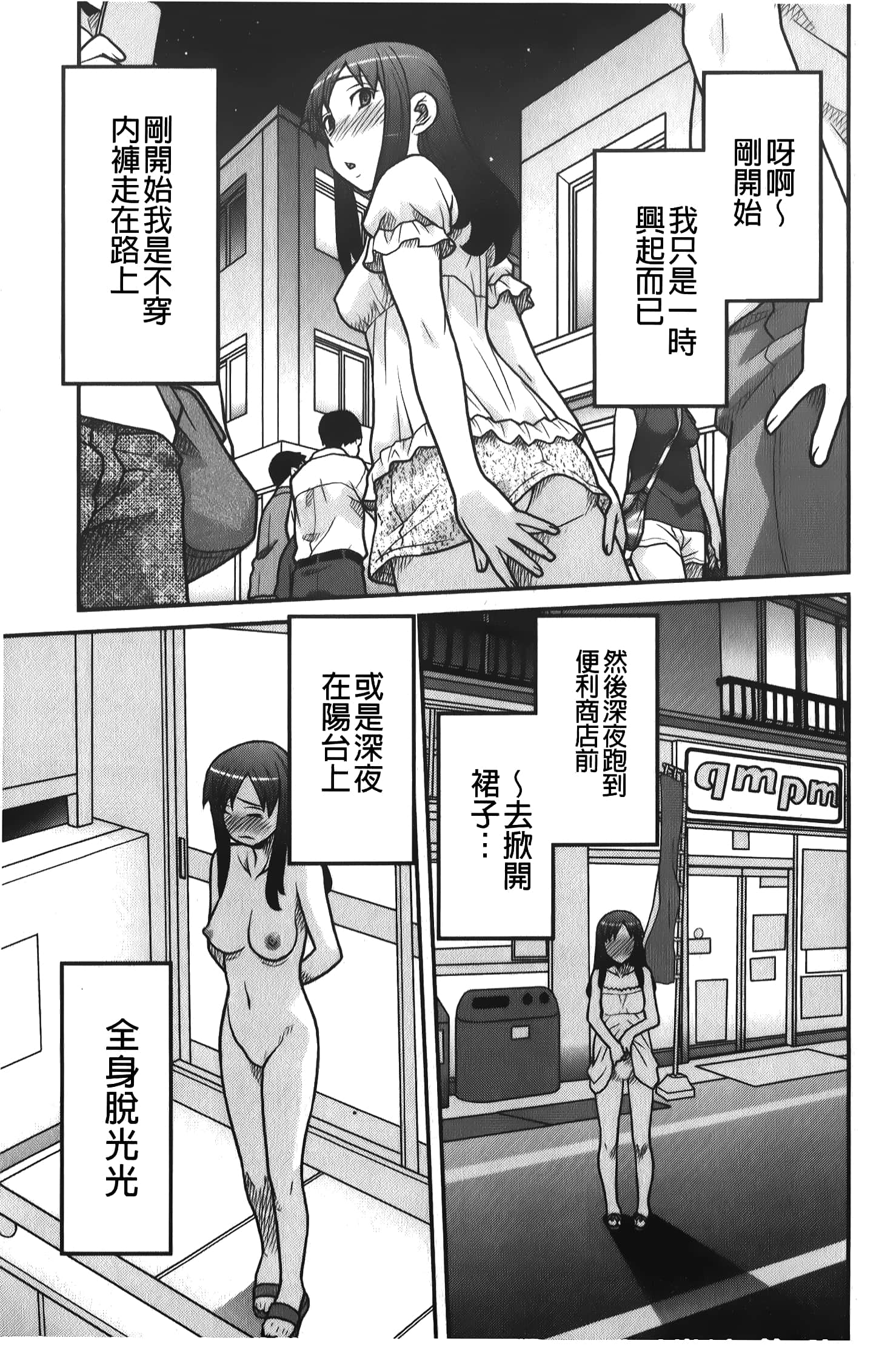 第156页