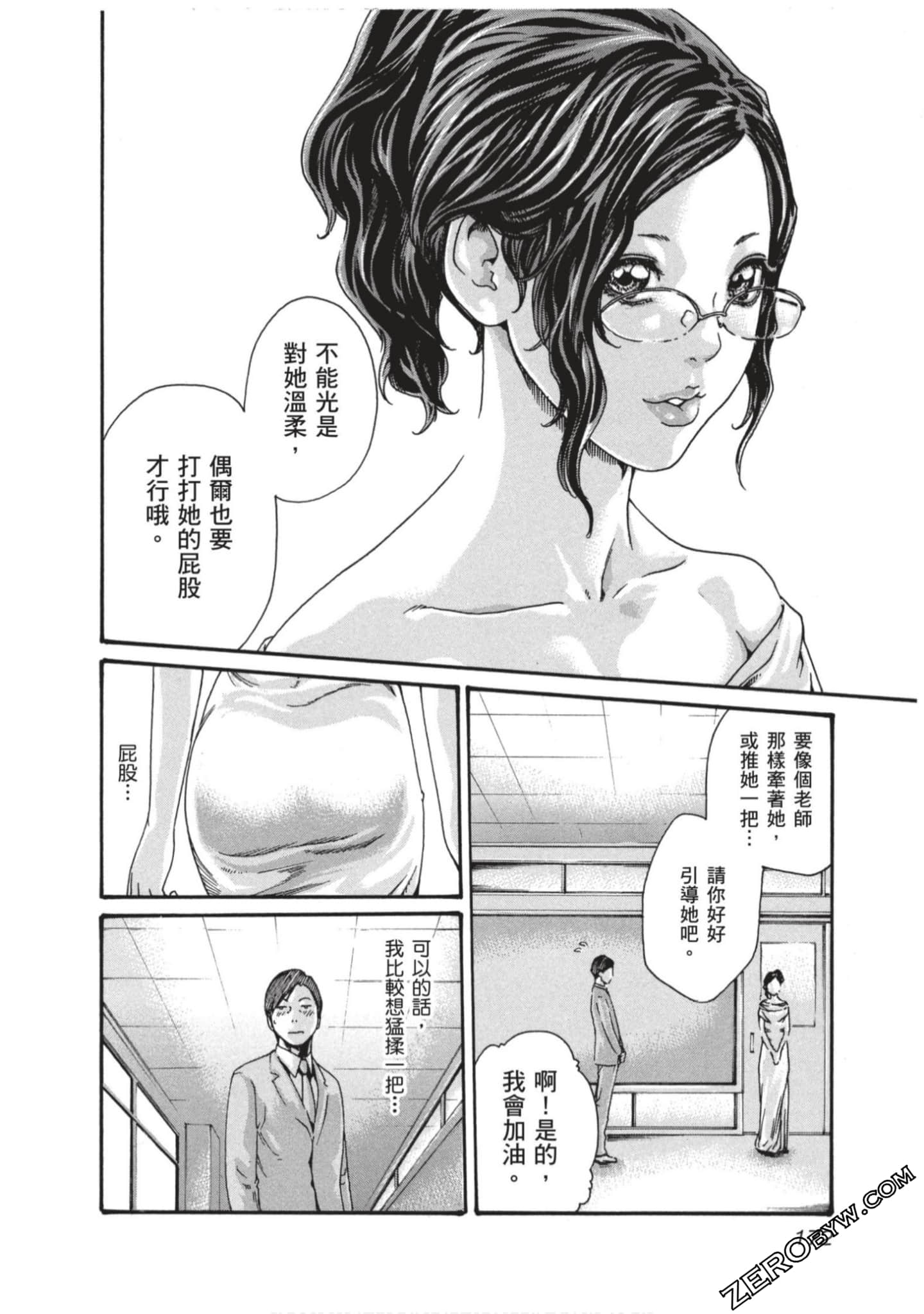 第173页