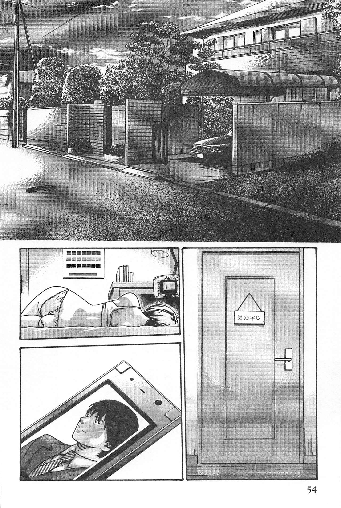 第54页