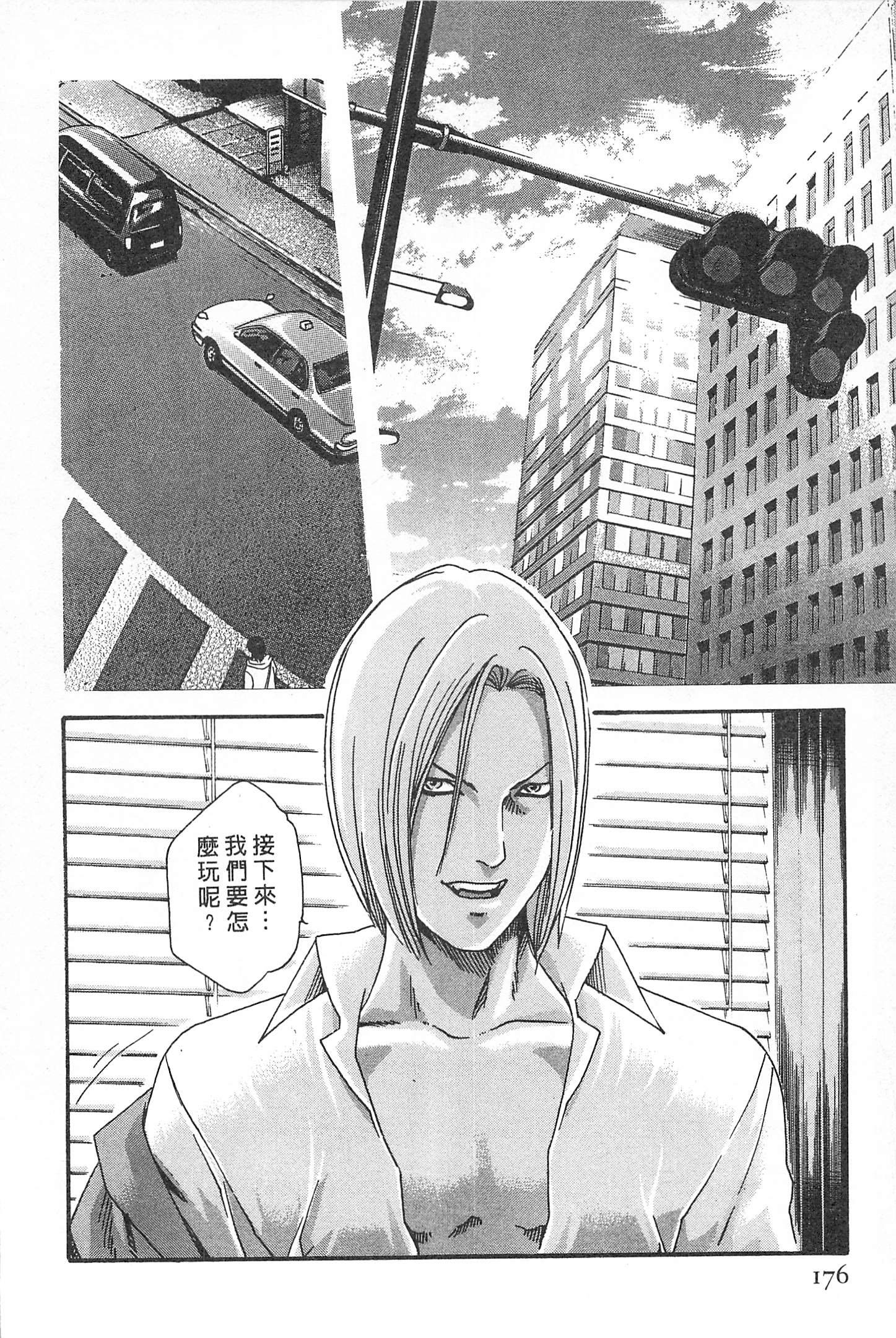 第176页