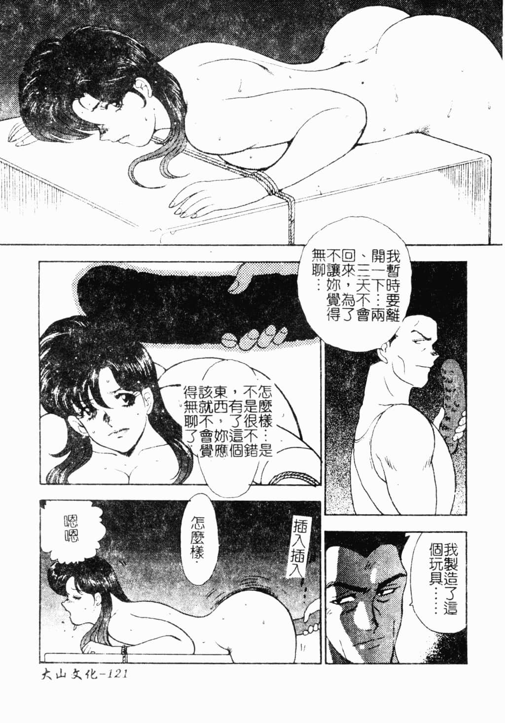 第122页