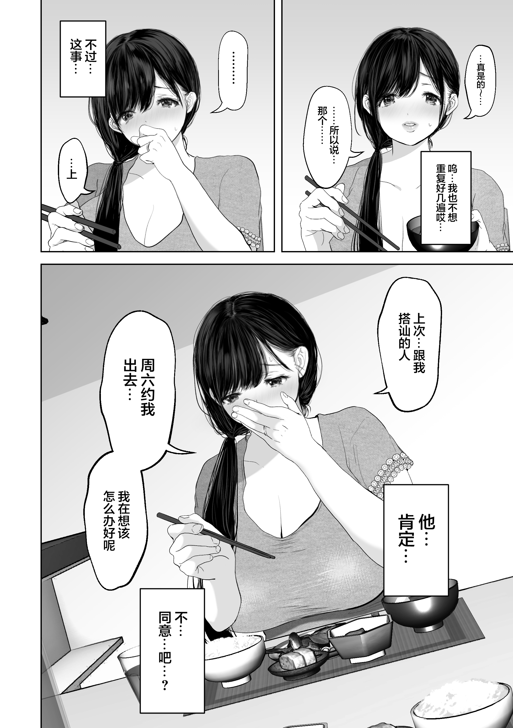第153页