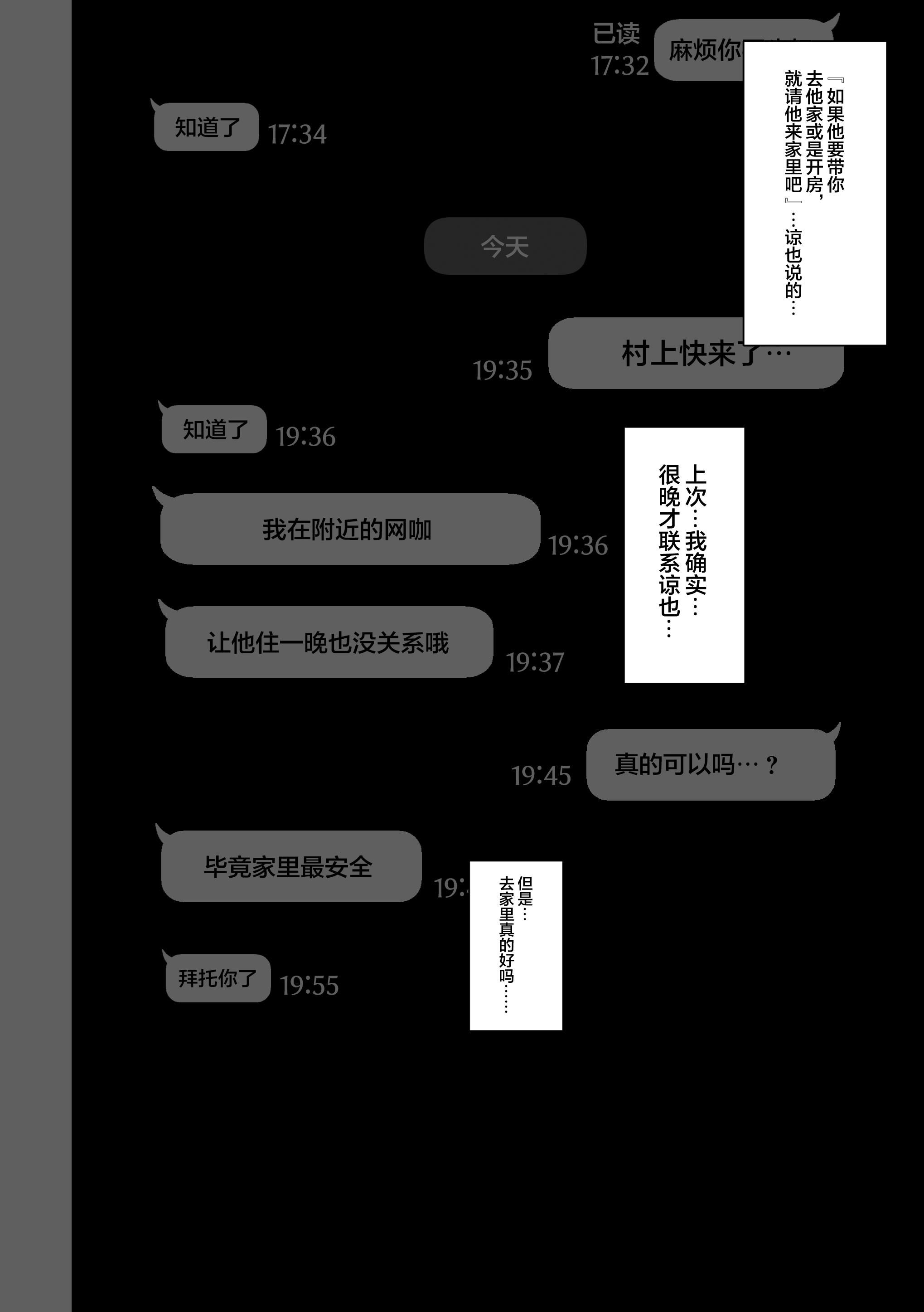 第177页