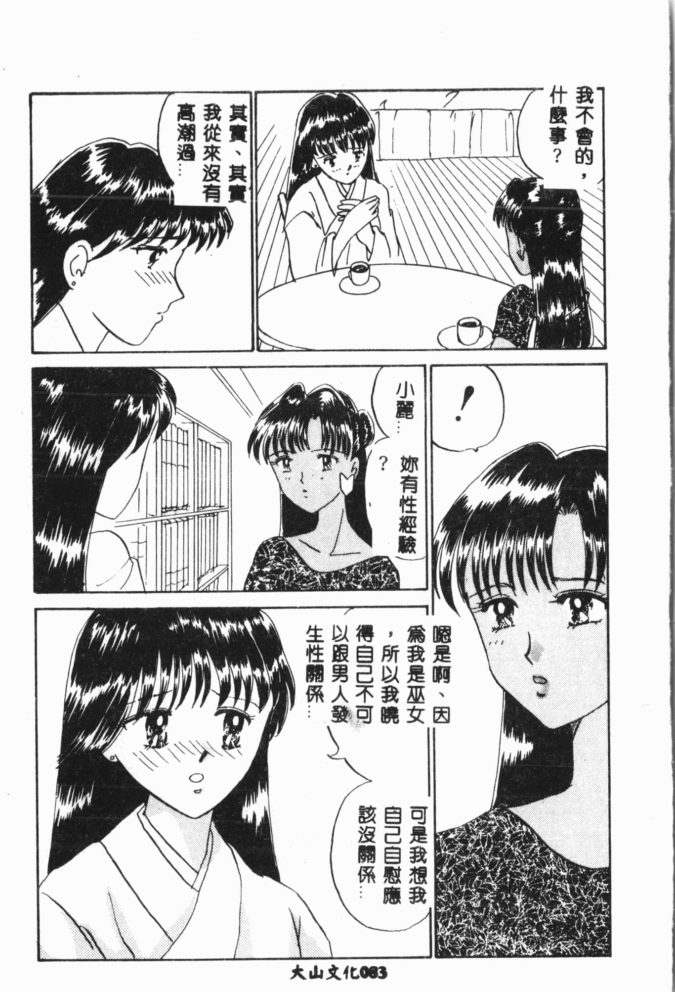 第84页