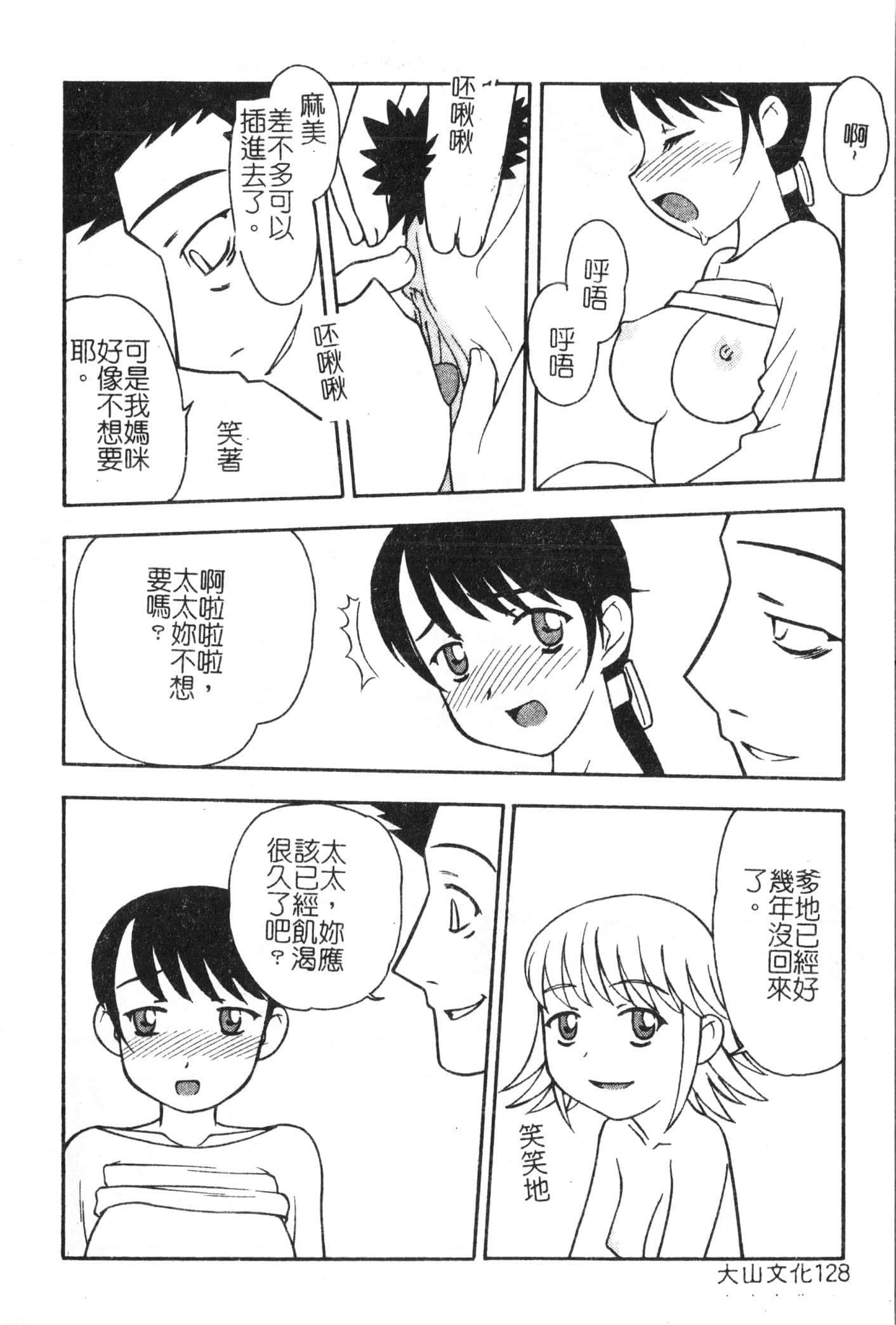第129页