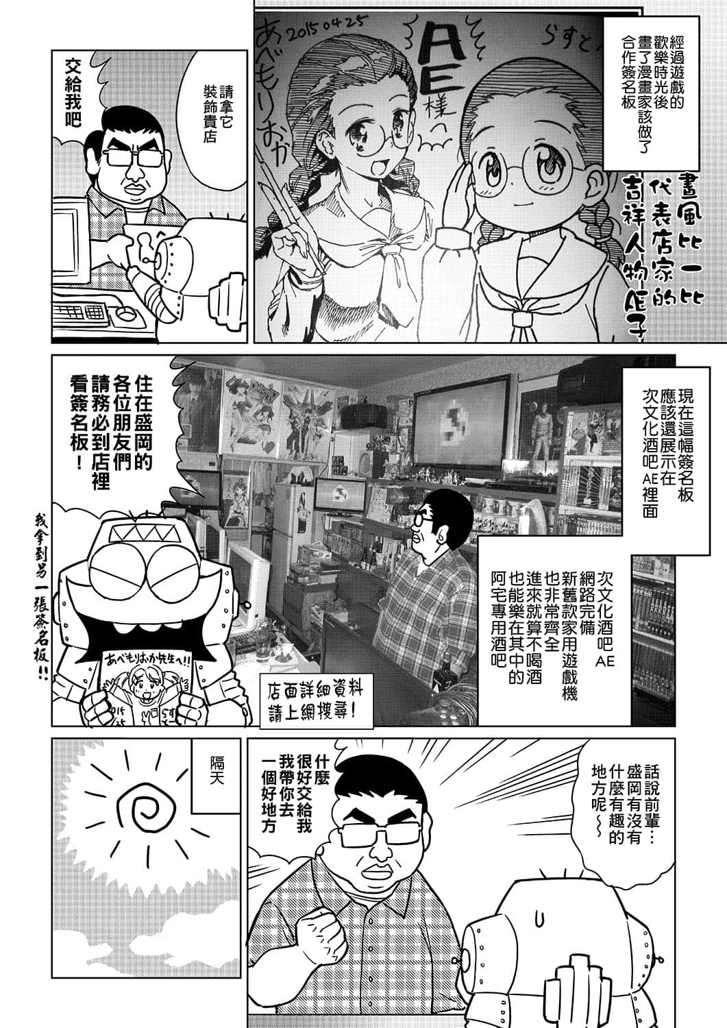 第119页