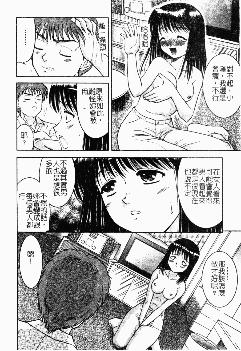 第169页