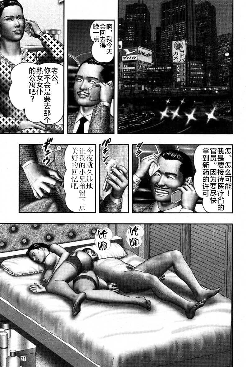 第193页