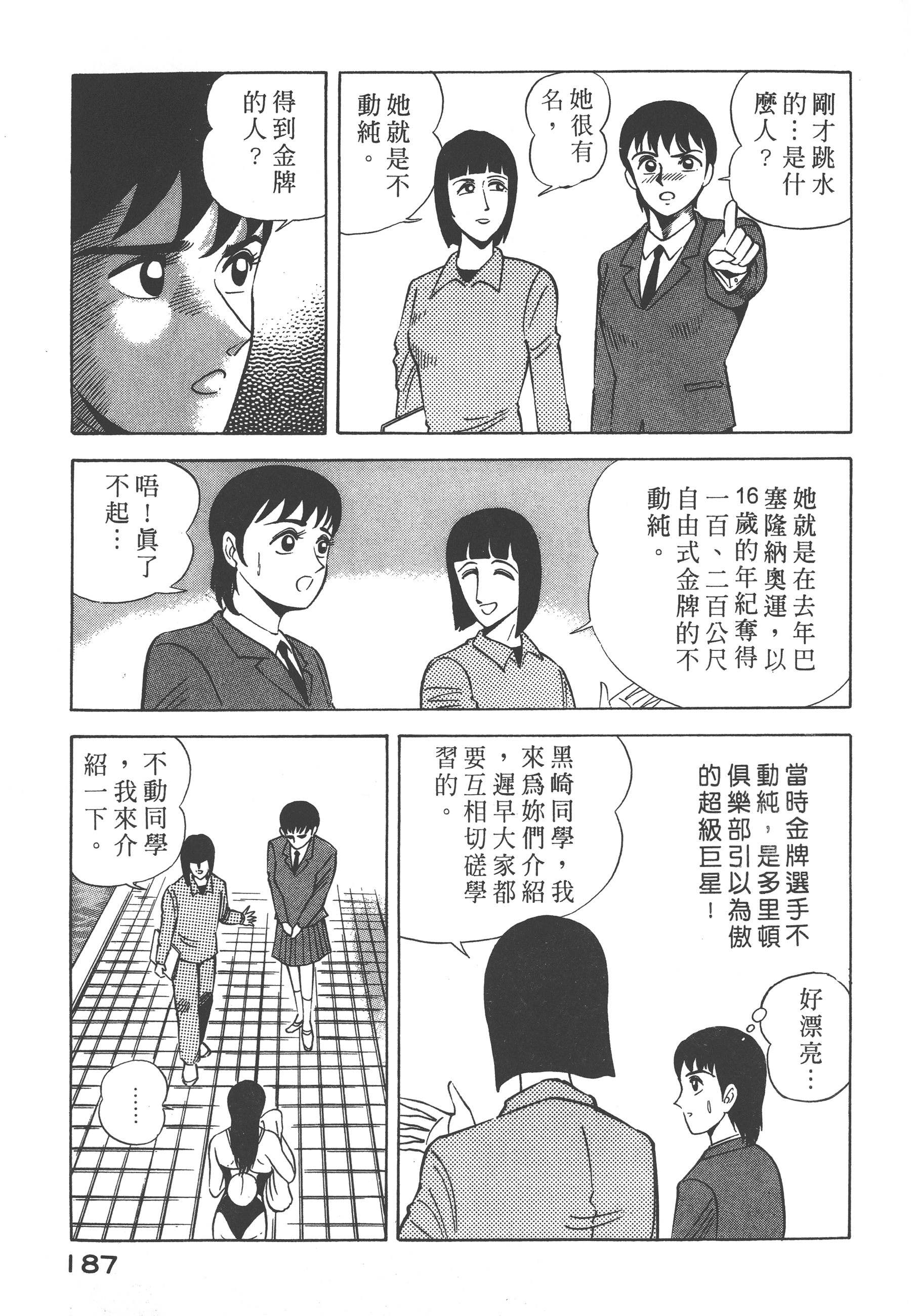 第189页