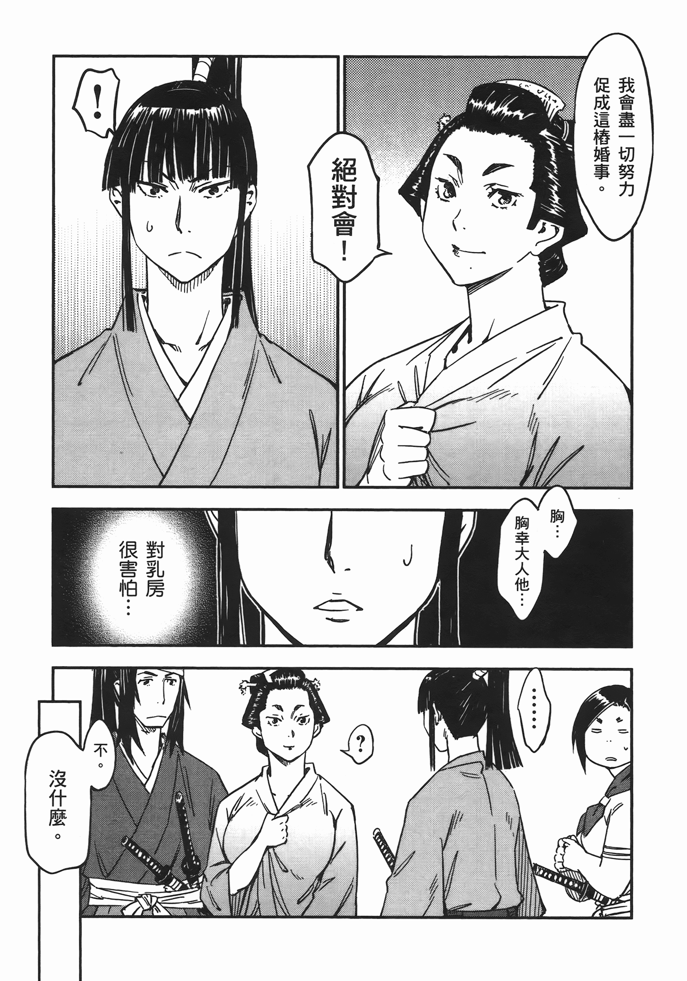 第218页
