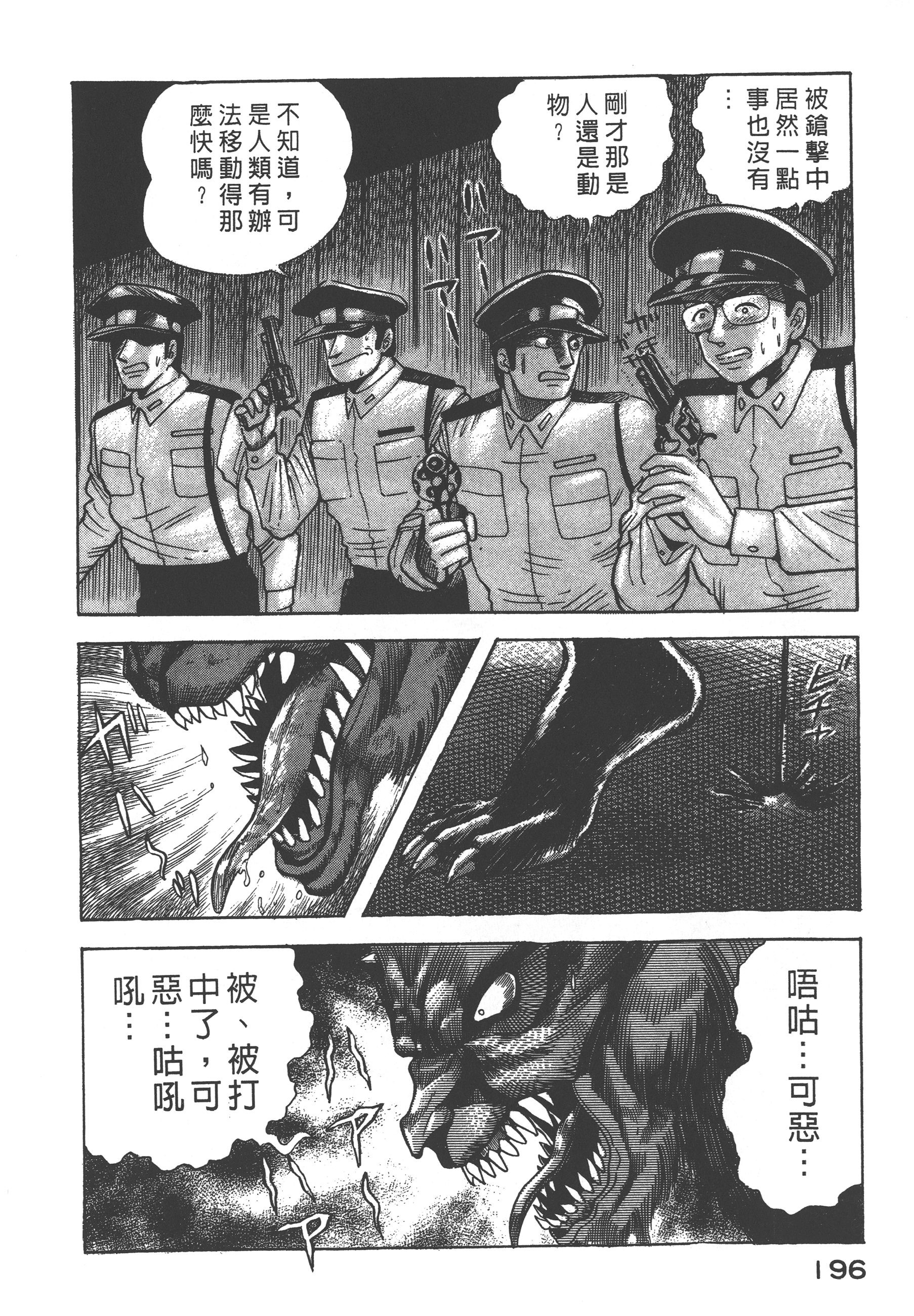 第198页