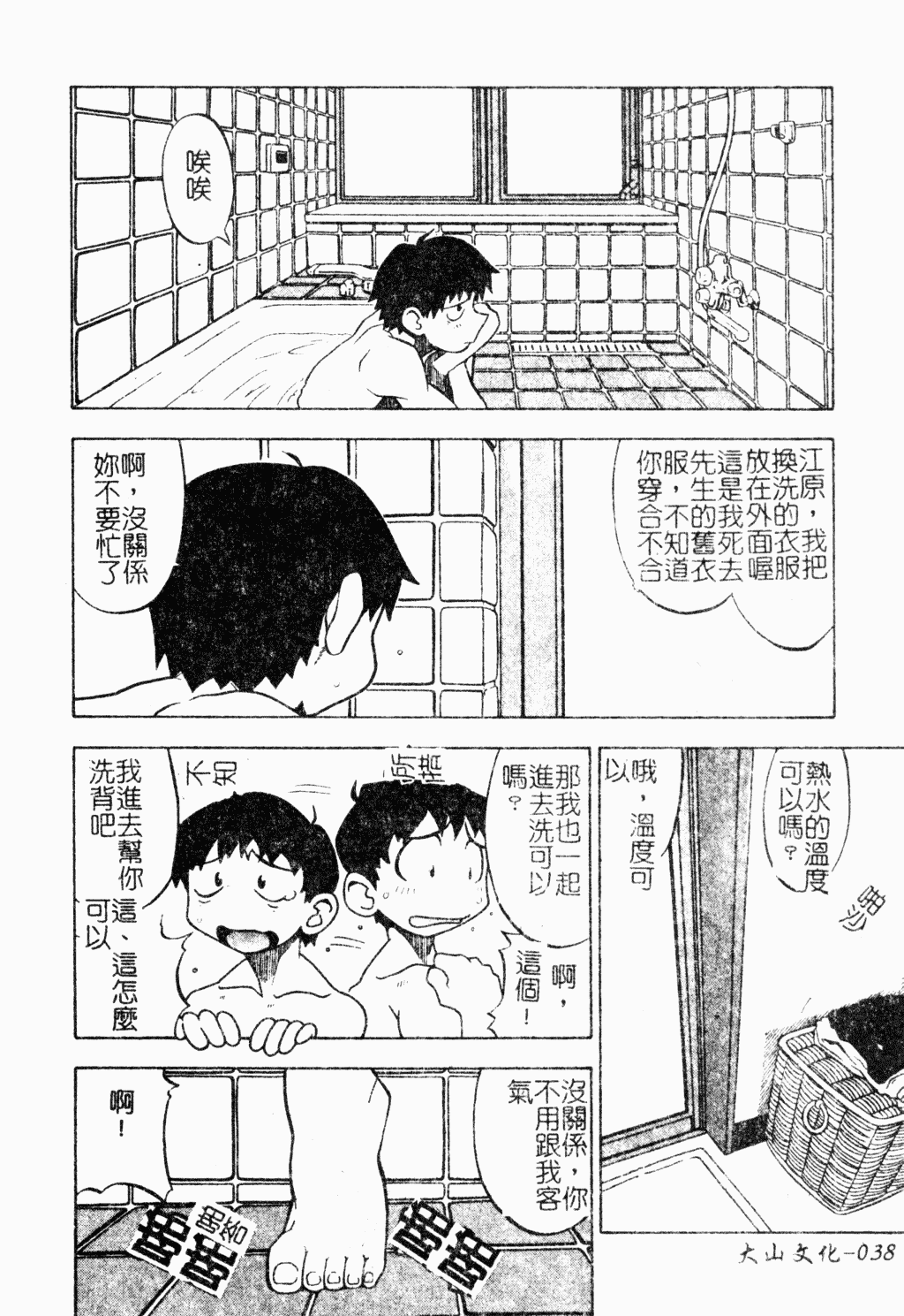 第39页