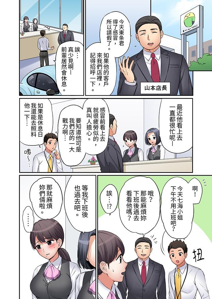 第157页