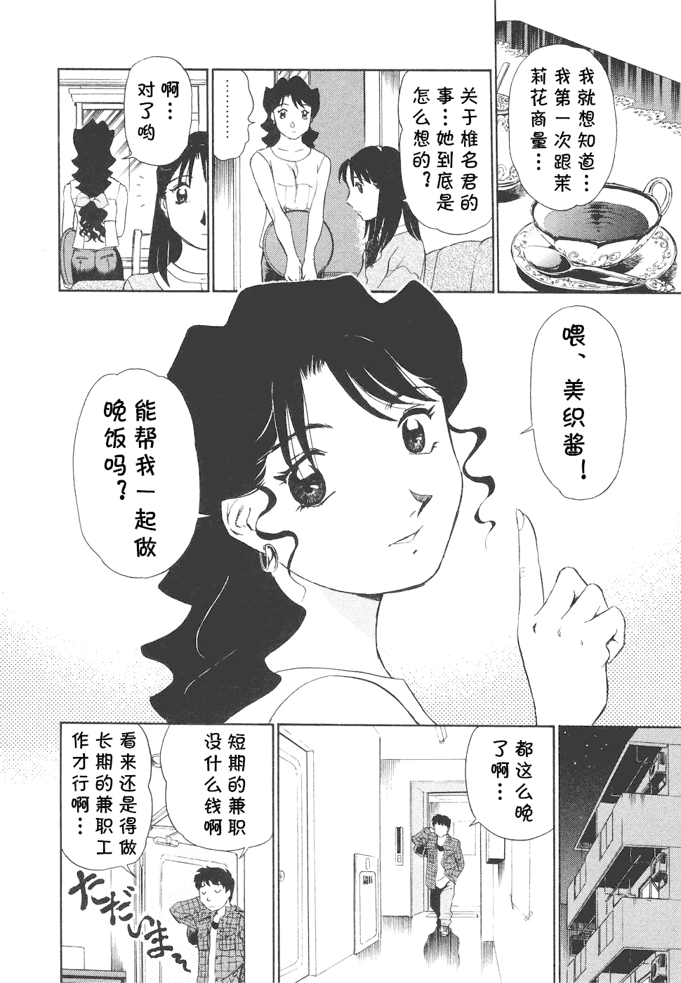 第97页