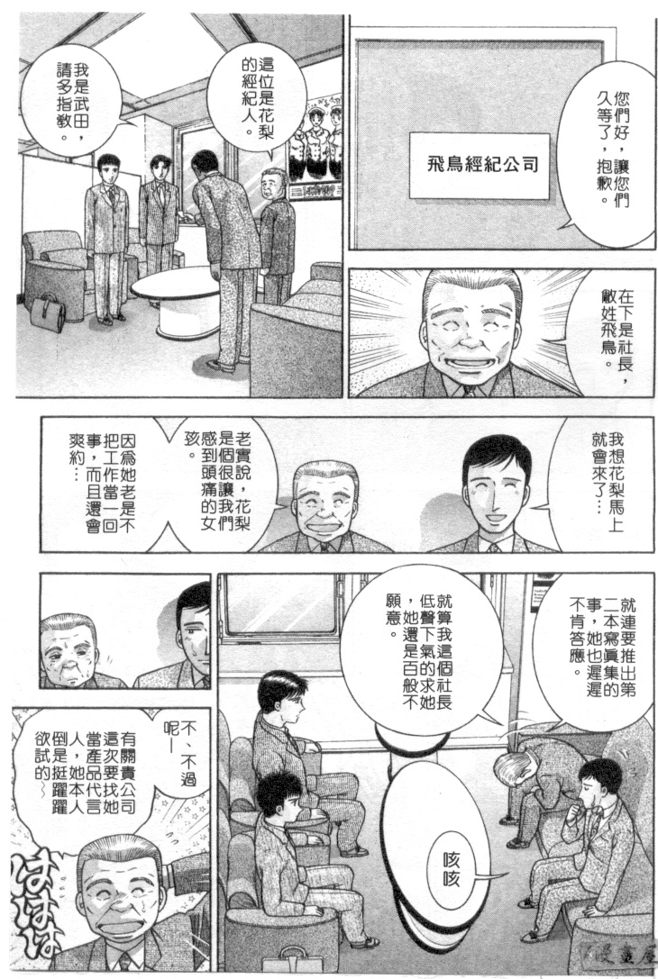 第155页