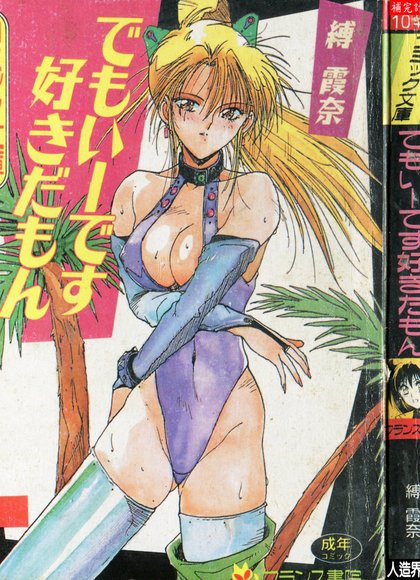 就算这样我也喜欢啊