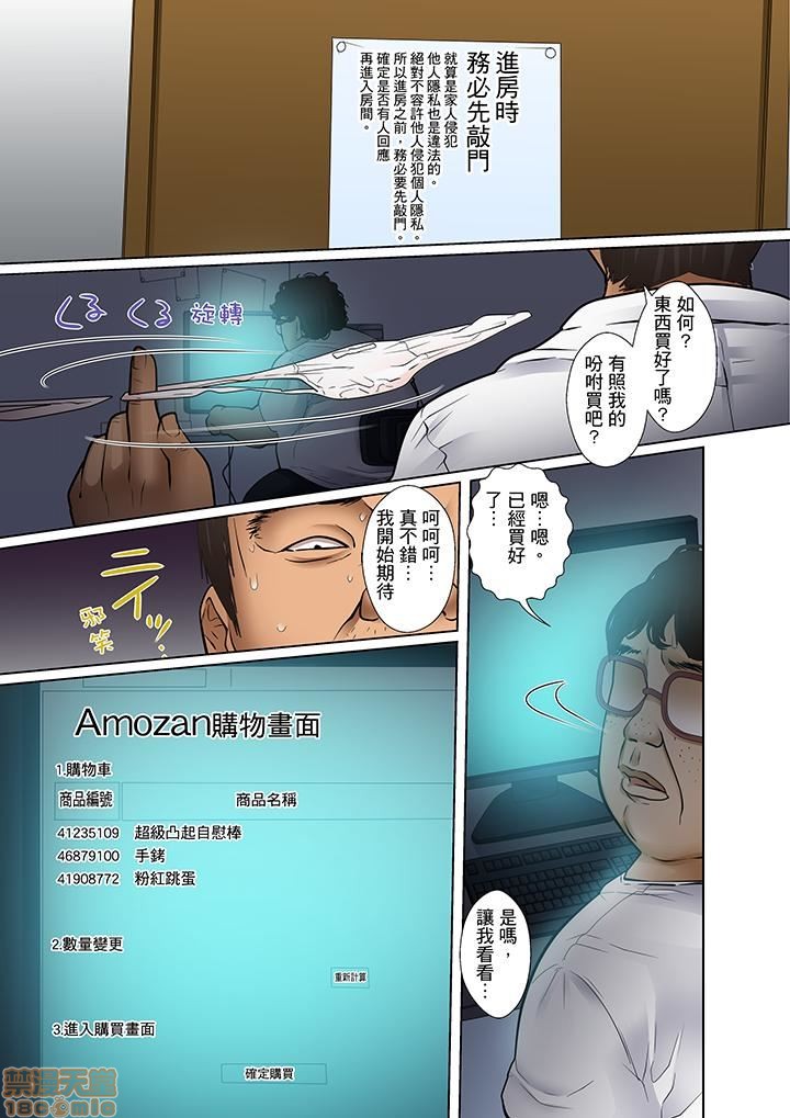第117页