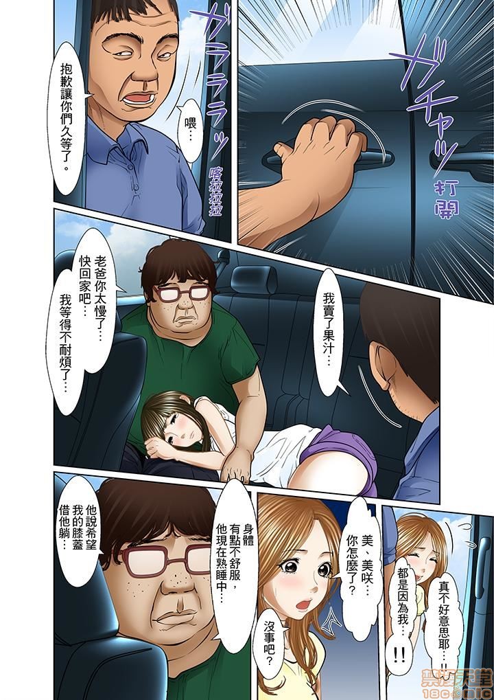 第210页