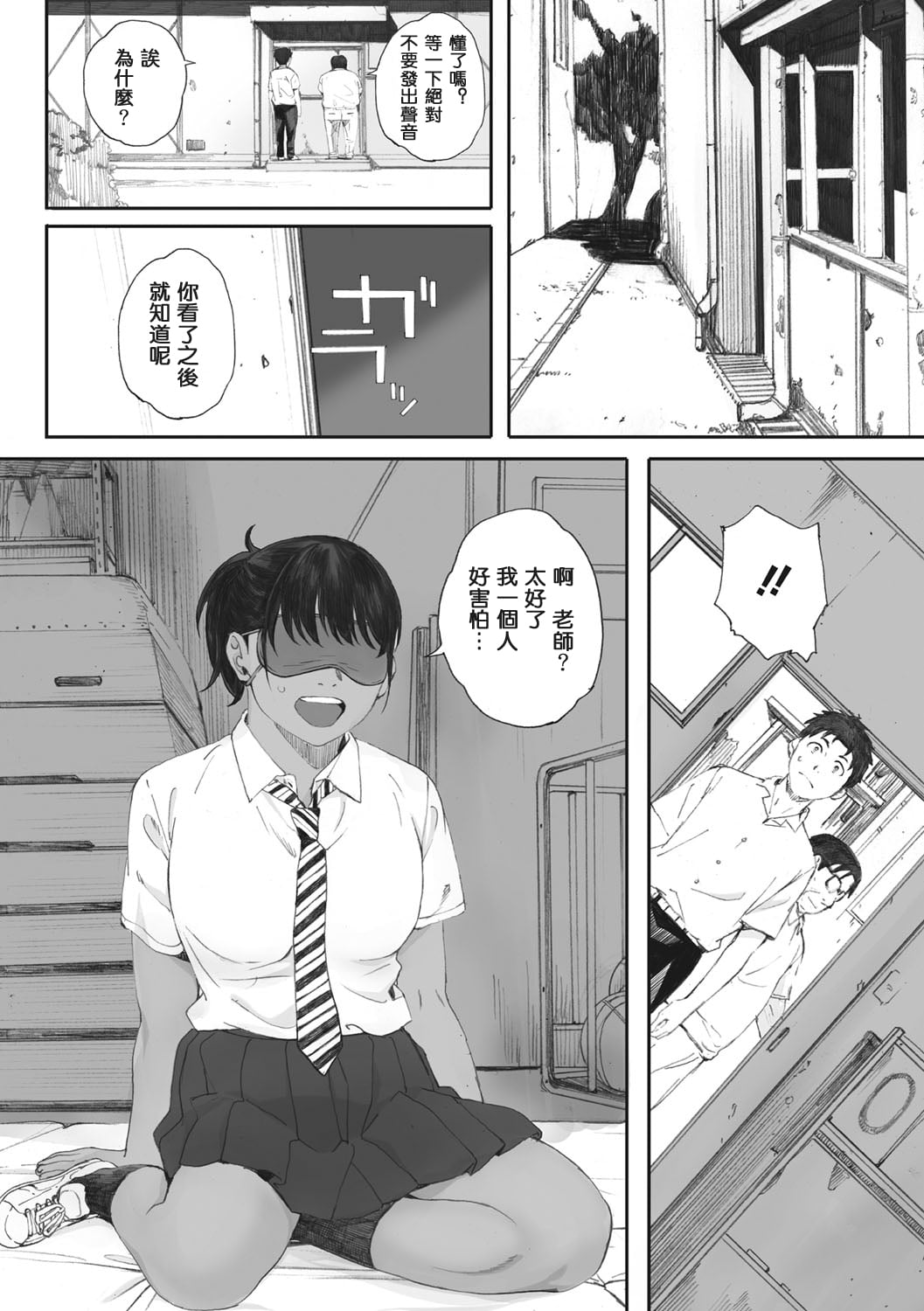 第221页
