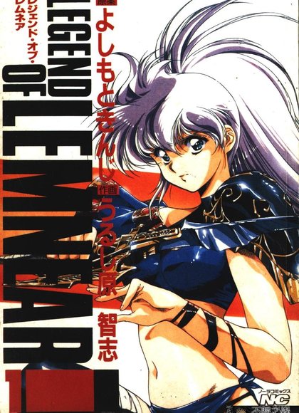 极黑之翼 瓦尔基萨斯