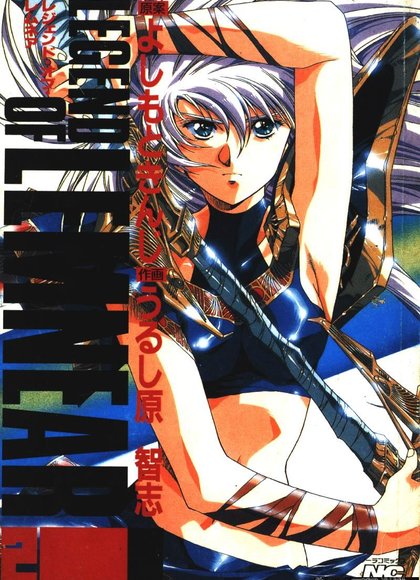 极黑之翼 巴尔基萨斯 2