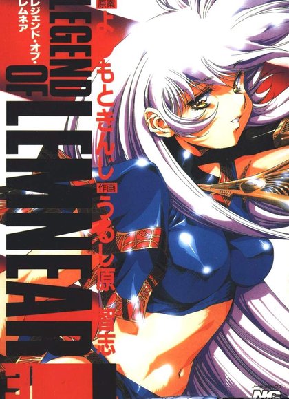 极黑之翼 巴尔基萨斯 3